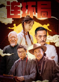 成人亚洲国产