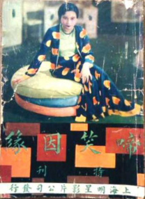 成人亚洲国产